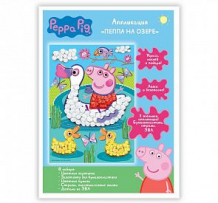 Купить набор для творчества peppa pig аппликация пеппа на озере ( id 8344519 )