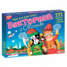 Викторина Дрофа-Медиа О Москве ( ID 10593995 )