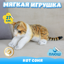 Купить мягкая игрушка kidwow кот соня 392870302 