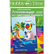 Объемная аппликация HOBBY TIME "Дельфинчик" из цветной бумаги ( ID 12466708 )