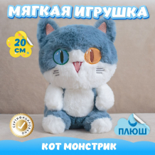 Купить мягкая игрушка kidwow кот монстрик 374472656 