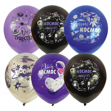 Купить воздушные шары macaroons, космос, 25 шт, ассорти ( id 12435413 )