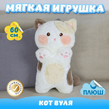 Купить мягкая игрушка kidwow кот вуля 395222010 