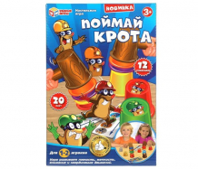 Купить умные игры настольная игра поймай крота 2004k661-r