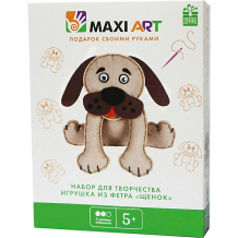 Купить набор для творчества maxi art "игрушка из фетра" щенок ( id 7243050 )