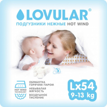 Купить lovular подгузники hot wind l (9-13 кг) 54 шт. 429011