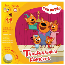 Купить яигрушка настольная игра танцевальный конкурс три кота 12017яиг