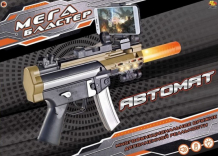 Купить abtoys мегабластер автомат дополненной реальности ar gun pt-00955
