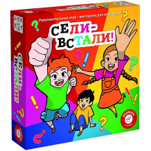 Купить настольная игра piatnik сели-встаали! ( id 10915360 )