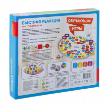 Купить настольная игра bondibon "быстрая реакция" ( id 9366240 )