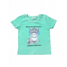 Купить ехидна футболка детская нельзя уложить спать g36572