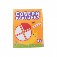 Купить собери картинку "улитка" ( id 5562623 )