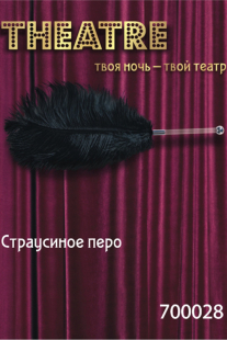 Купить перо theatre страусиное toyfa theatre ( размер: os ), 13177370