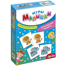 Купить мемори "игры малышам", тренируем память ( id 11387469 )