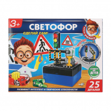 Купить игровой набор играем вместе школа ученого светофор ( id 12640307 )