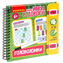 Bondibon Развивающие Мини-игры в дорогу Головоломки 2 ВВ5573