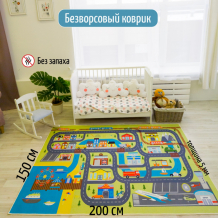Купить tescon безворсовый войлочный детский коврик "дорога-жд" 150*200 см tc-152007