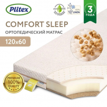 Купить матрас plitex комфорт-sleep 1190х600х105мм кт-02/1