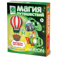 Купить набор для создания магнитов фантазёр "магия путешествий", с неонами ( id 12021332 )