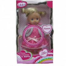 Купить интерактивная кукла карапуз с мягким телом 18 см ( id 3332123 )