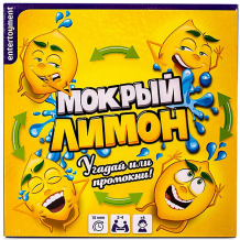 Купить настольная игра entertoyment "мокрый лимон!" ( id 10015788 )