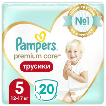 Купить pampers подгузники-трусики premium care pants р.5 (12-17 кг) 20 шт. pa-81670012