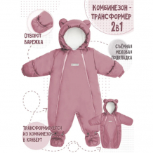 Купить amarobaby комбинезон-трансформер зимний меховой snowy travel ab-od21-6105