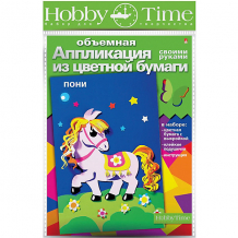 Купить объемная аппликация hobby time "пони" из цветной бумаги ( id 12466656 )