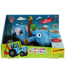 Купить мягкая игрушка мульти-пульти синий трактор 20 см c20118-20bx c20118-20bx