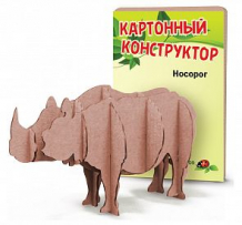 Купить конструктор из гофрокартона гофроарт носорог ( id 8251609 )
