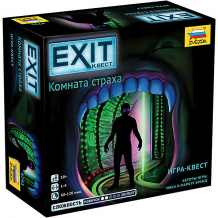 Купить настольная игра "звезда" exit-квест "комната страха" ( id 15634269 )