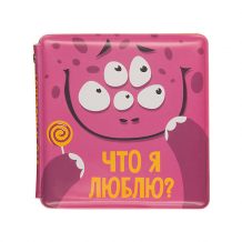 Купить книжка-игрушка для ванной "i like it", happy baby ( id 5345699 )