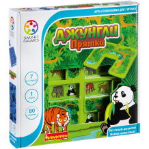 Купить игра-головоломка "джунгли. прятки" bondibon ( id 7420001 )