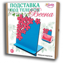 Купить набор для творчества santa lucia "подставка под телефон" весна ( id 14252921 )