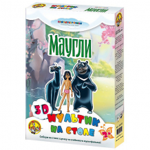 Купить мультик на столе 3d "маугли" (союзмультфильм) мягк. ( id 7245708 )