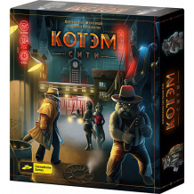 Купить настольная игра cosmodrome games "котэм сити" ( id 8988765 )