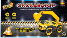 Купить abtoys спецтехника машинка инерционная экскаватор c-00349