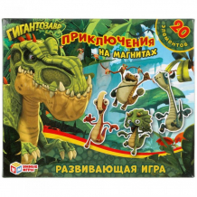 Купить умные игры развивающая игра на магнитах гигантозавр приключения 4680107921369