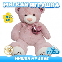 Купить мягкая игрушка kidwow мишка my love 301218567 