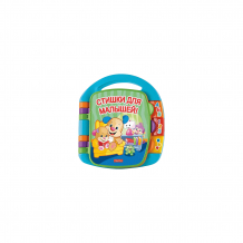 Купить книжка fisher-price "смейся и учись" стишки для малышей ( id 4188692 )