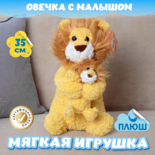 Купить мягкая игрушка kidwow лев с малышом 351749051 