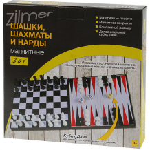 Купить набор настольных игр zilmer, магнитные шахматы, шашки, нарды ( id 12652736 )