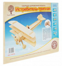 Купить сборная деревянная модель wooden toys триплан ( id 2831012 )