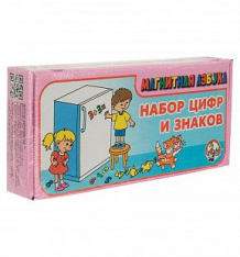 Настольная игра Десятое Королевство набор цифр+знаки... ( ID 4734079 )