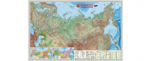 Купить геодом карта настенная на рейках россия физическая 124х80 см 