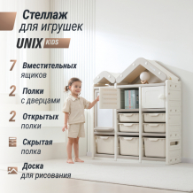 Купить unix kids стеллаж для игрушек unix kids house (7 ящиков, 2 полки с дверцей) grey psthouse9gy