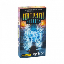 Купить cosmodrome games настольная игра интриги асгарда 52031