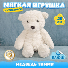 Купить мягкая игрушка kidwow медведь тимми 387731143 