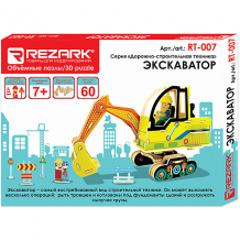 Купить сборная модель rezark "дорожно-строительная техника" экскаватор, 60 элементов ( id 10017349 )