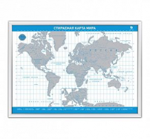 Купить скретч-карта мира s-maps.ru a2 премиум (синяя) 59х42см ( id 9848091 )